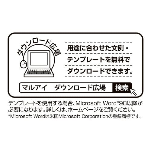 賞状用紙 A3 縦型 ※F×5