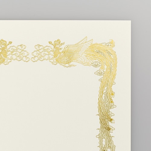 賞状用紙 A3 横型 ※F×5