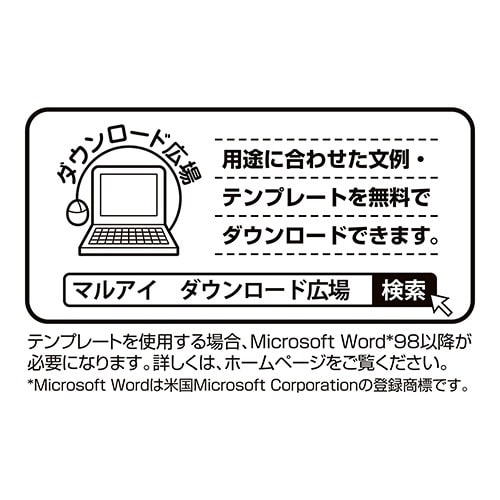 賞状用紙 A4 横型 ※F×5