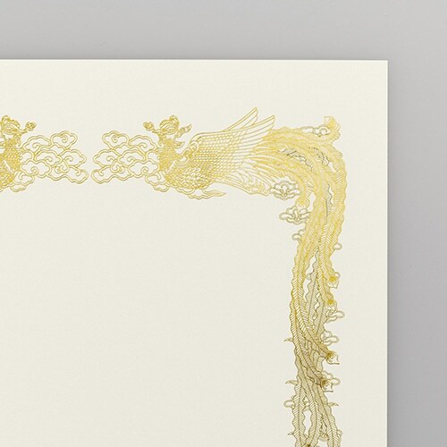 賞状用紙 B4 縦型 ※F×5