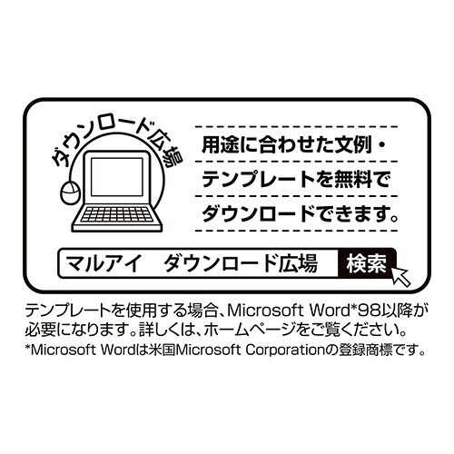 賞状用紙 B4 縦型 ※F×5