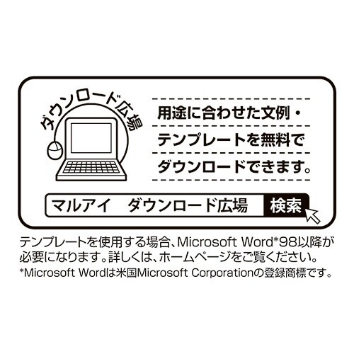 賞状用紙 B5 縦型 ※F×5