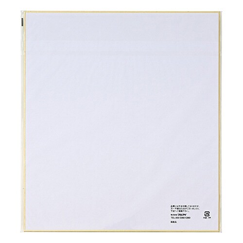 藤壷 両面色紙 青×25