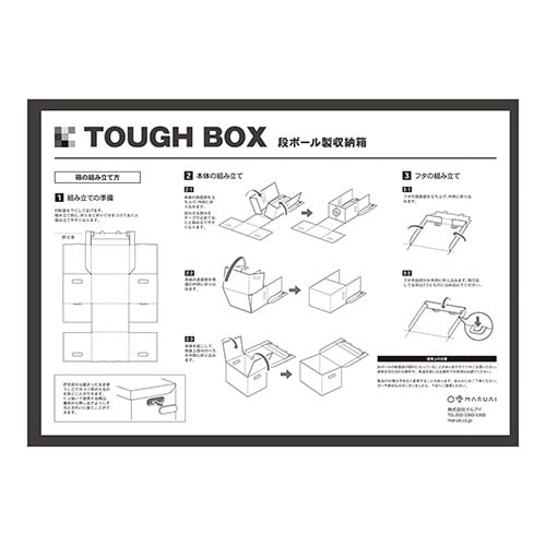 タフボックスドキュメントA3 W5枚