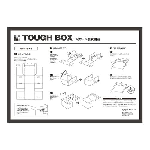 タフボックスドキュメントA4 W5枚