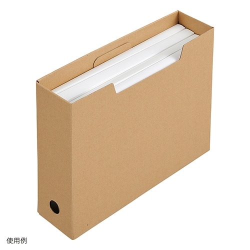 ファイルボックスA4 5枚