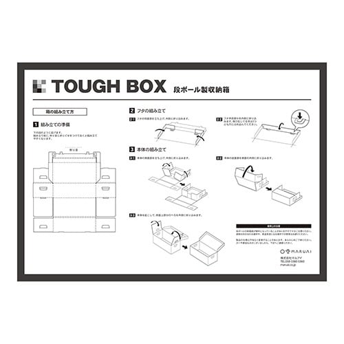 タフボックス DVD×5