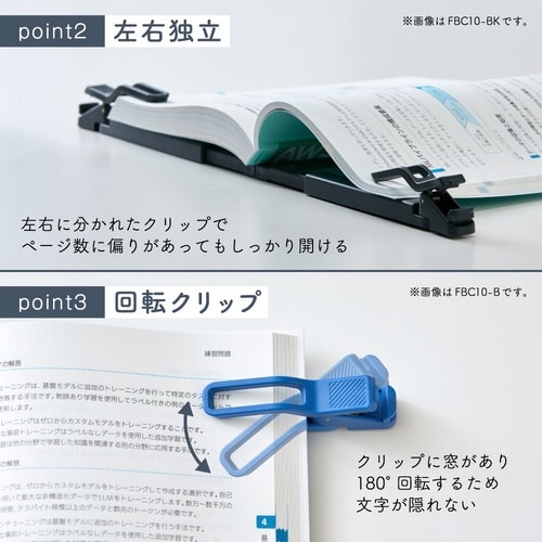 折りたたみブッククリップツイップ シロ