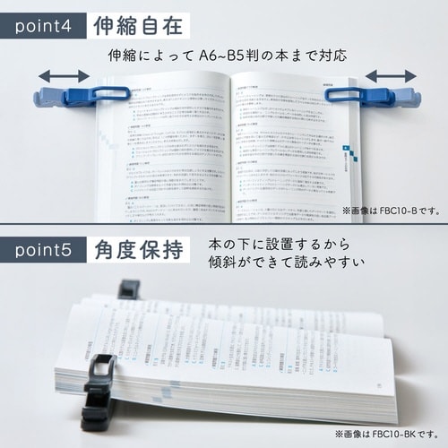 折りたたみブッククリップツイップ シロ