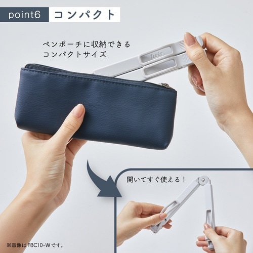 折りたたみブッククリップツイップ シロ