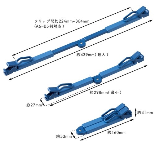折りたたみブッククリップツイップ シロ