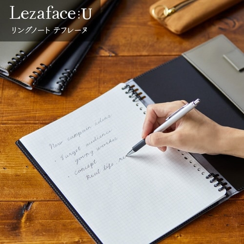 レザフェスU RN テフレーヌ グレー B5