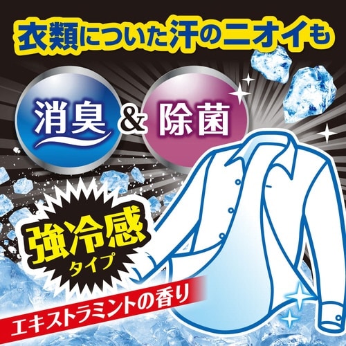 アイスノンシャツミストストロングクール100mL