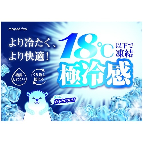 クールネックリング 18℃ Lサイズ