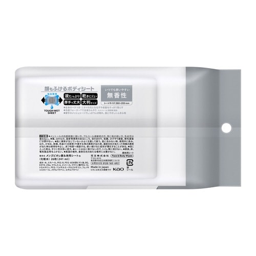 メンズビオレ顔もふけるボディシート 無香性26枚