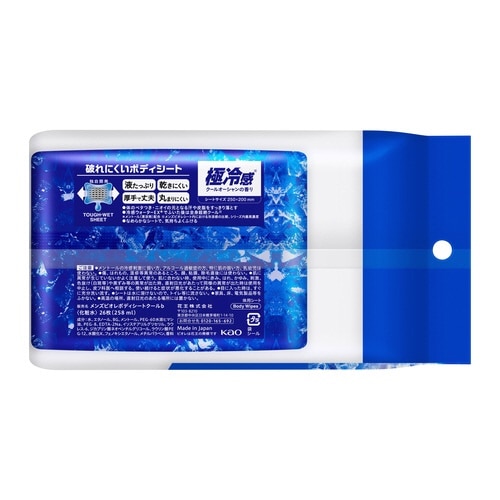 メンズビオレボディシート 極冷感タイプ26枚×5