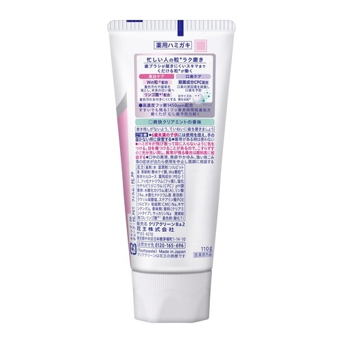 クリアクリーンNEXDENT 美白口臭ミント