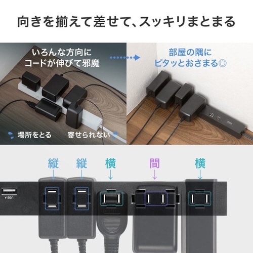 スリムタップ(AC6個口・A1+C1・PD33W)