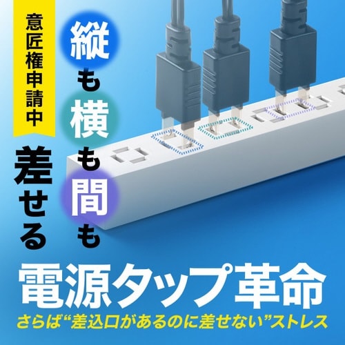 スリムタップ(AC6個口・A1+C1・PD33W)