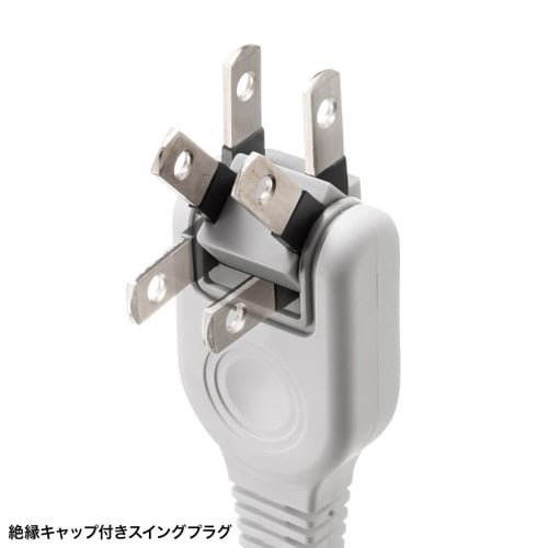 火災予防タップ