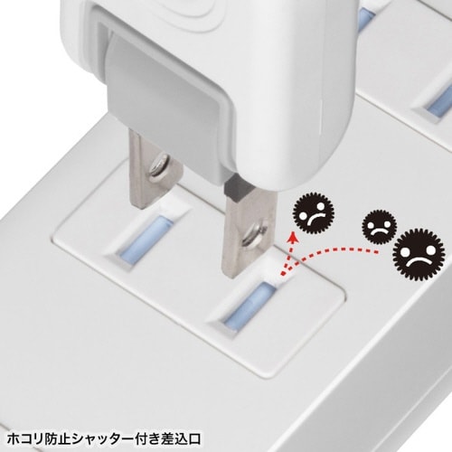 火災予防タップ