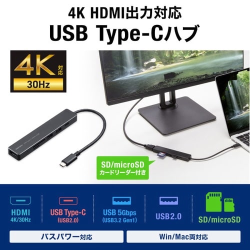 HDMIポート付 ドッキングハブ