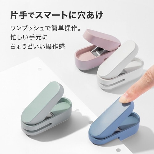 穴あけパンチ/1穴 ブルー×3