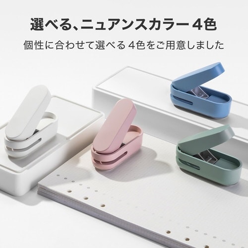 穴あけパンチ/1穴 ブルー×3