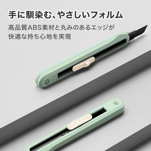 カッター/グリーン