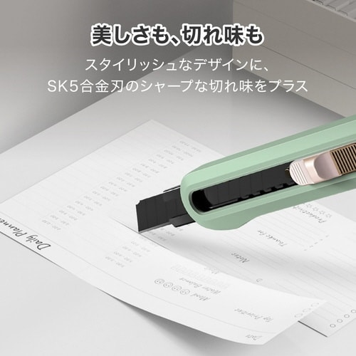 カッター/グリーン