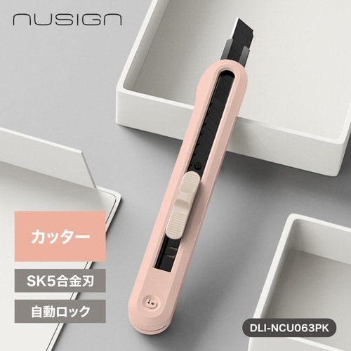 カッター/ピンク