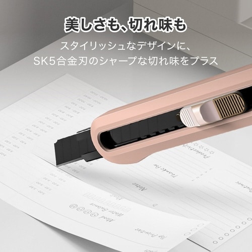 カッター/ピンク