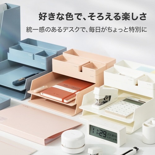 デスクオーガナイザー/6点セット/グリーン×3