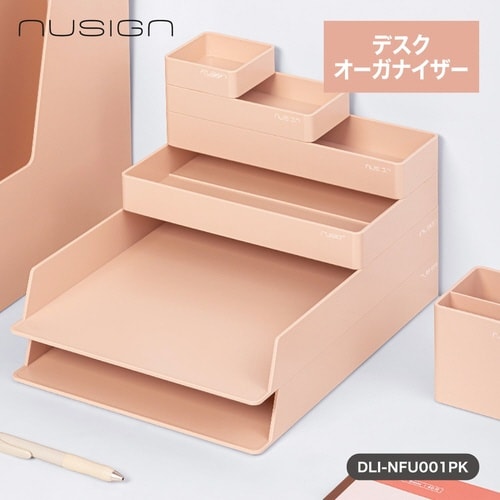 デスクオーガナイザー/6点セット/ピンク×3