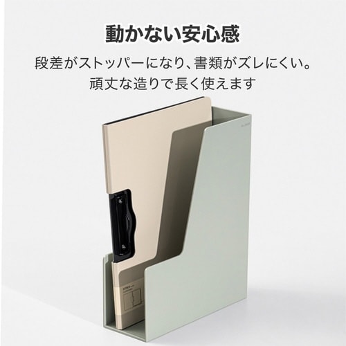デスクオーガナイザー/書類立て/グリーン