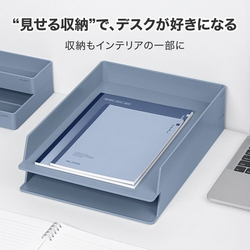 デスクオーガナイザー/書類トレー/2個入/ブルー