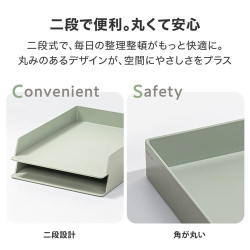 デスクオーガナイザー/書類トレー/2個入/グリーン