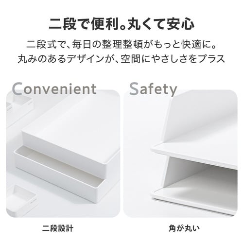 デスクオーガナイザー/書類トレー/2個入/ホワイト