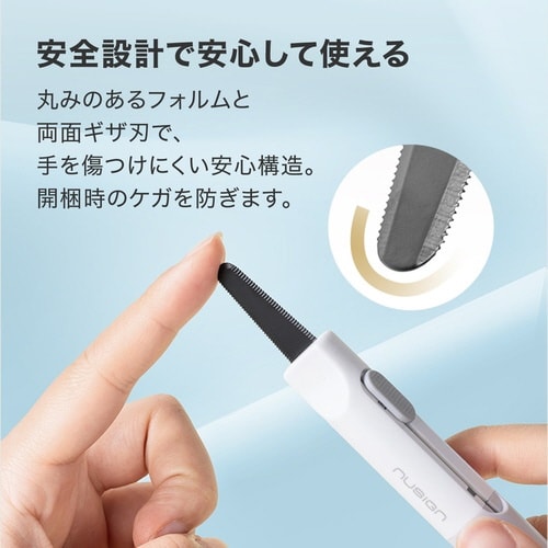 ダンボールカッター/ホワイト