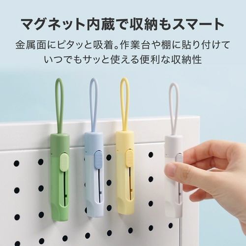 ダンボールカッター/ホワイト