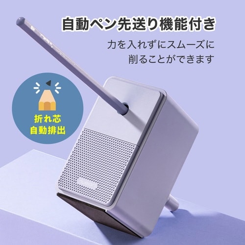 鉛筆削り/パープル/手動×5