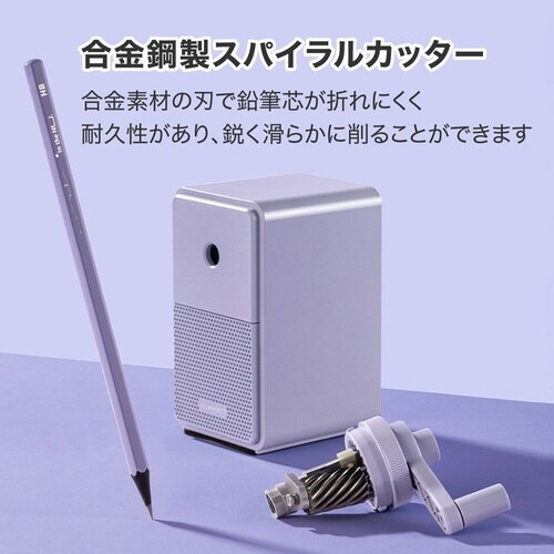 鉛筆削り/パープル/手動×5