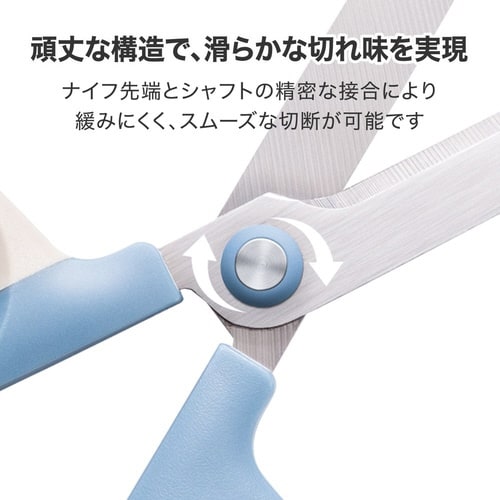 ハサミ/ブルー/NUSIGN