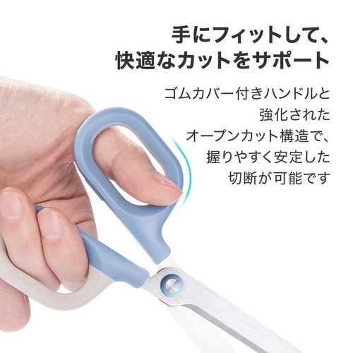 ハサミ/ブルー/NUSIGN