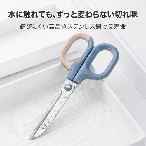 ハサミ/ブルー/NUSIGN