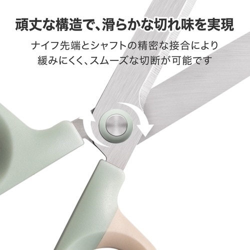 ハサミ/グリーン/NUSIGN