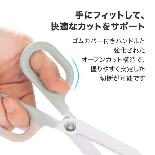 ハサミ/グリーン/NUSIGN