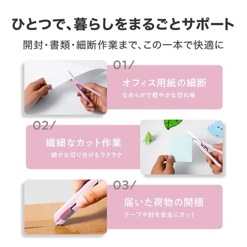 携帯ハサミ/ピンク/NUSIGN