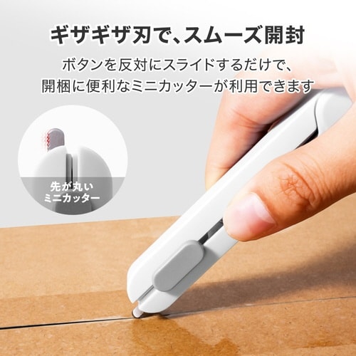 携帯ハサミ/ホワイト/NUSIGN×3