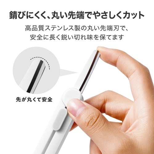 携帯ハサミ/ホワイト/NUSIGN×3